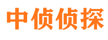 黑河侦探公司